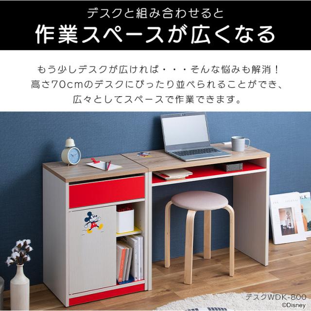 ウッドサイドチェスト キャスター付き WSC-468 全2種類 チェスト 棚 デスクサイド 袖机 可動棚 キャスター 一人暮らし 新生活 ディズニー 子供部屋 子ども部屋 アイリスオーヤマ ミッキー プーさん 送料無料 outlet