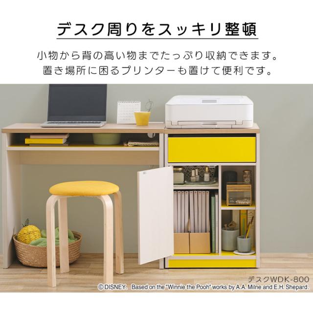 ウッドサイドチェスト キャスター付き WSC-468 全2種類 チェスト 棚 デスクサイド 袖机 可動棚 キャスター 一人暮らし 新生活 ディズニー 子供部屋 子ども部屋 アイリスオーヤマ ミッキー プーさん 送料無料 outlet