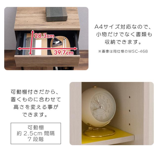 ウッドサイドチェスト キャスター付き WSC-468 全2種類 チェスト 棚 デスクサイド 袖机 可動棚 キャスター 一人暮らし 新生活 ディズニー 子供部屋 子ども部屋 アイリスオーヤマ ミッキー プーさん 送料無料 outlet