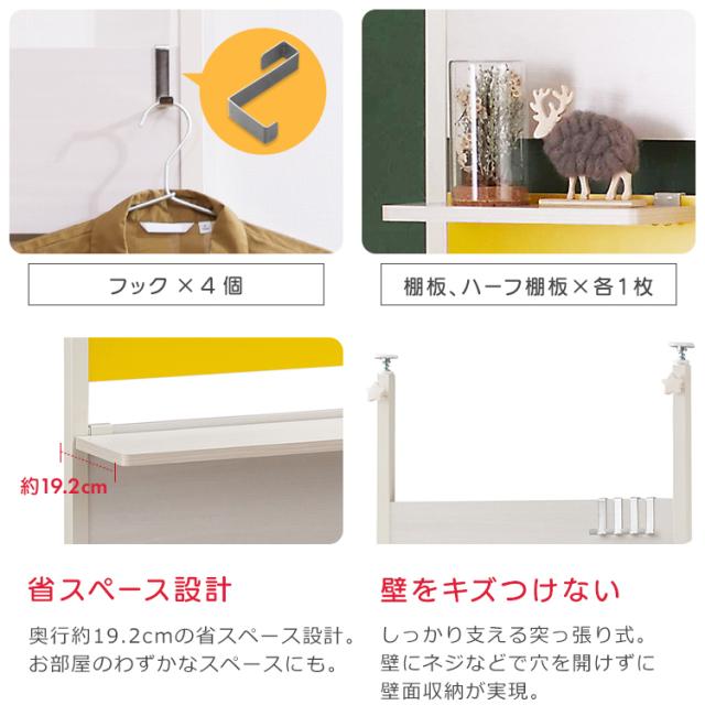 カタログ アイリスオーヤマ ウッドウォールラック ハーフ棚板付き プー