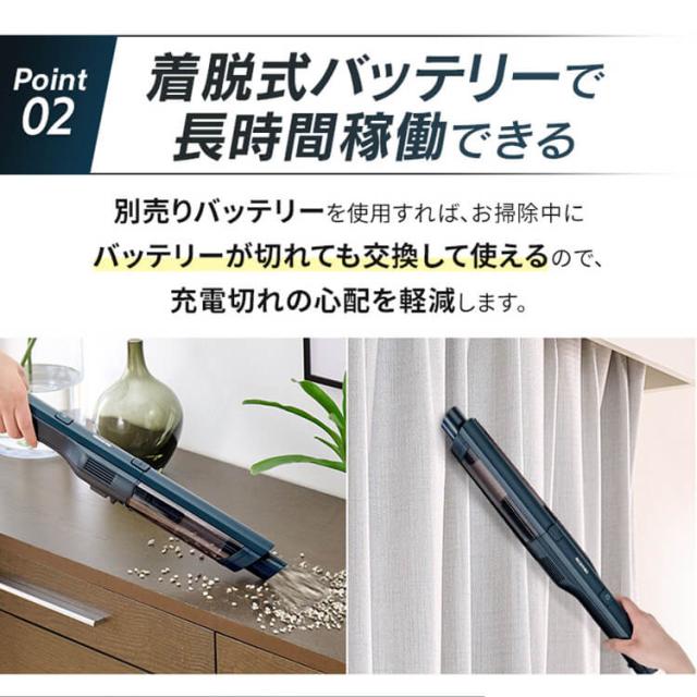 充電式ハンディクリーナー HCD-A2-A ネイビー 充電式 ハンディ