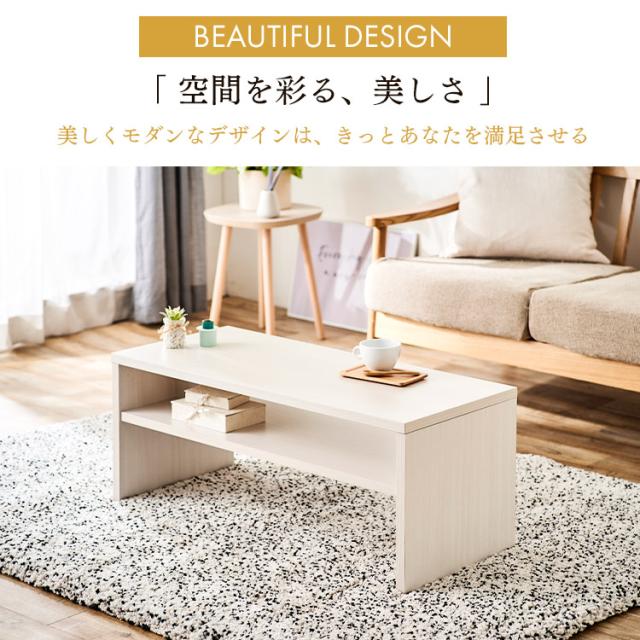 【数量限定】アイリスオーヤマ リビングテーブル テーブル デスク LTB-119 アイリスオーヤマ LTB-1190W幅119cmテーブル