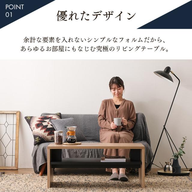 リビングテーブル LTB-890W リビング テーブル ローテーブル 収納 シンプル モダン コンパクト スリム アイリスオーヤマ 送料無料 【int】_4