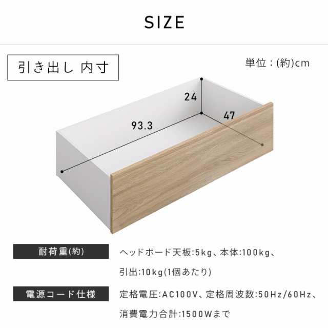 ベッド シングル フレーム 収納 すのこ ベッド 大容量収納ベッド宮付き DSBM-S すのこベッド ベット 棚 宮付き アイリスオーヤマ 送料無