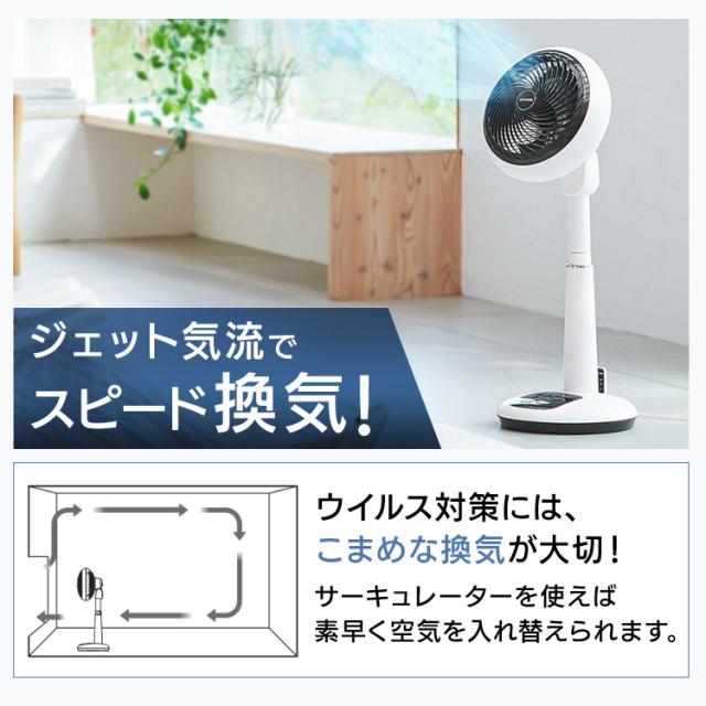 サーキュレーター扇風機 18cm KSF-DC182T-W ホワイト サーキュレーター 扇風機 30畳 衣類乾燥 リビング 首振り 首ふり リモコン付 タイマー 送風 空気循環 換気 室内干し 部屋干し アイリスオーヤマ 送料無料 安心延長保証対象_3