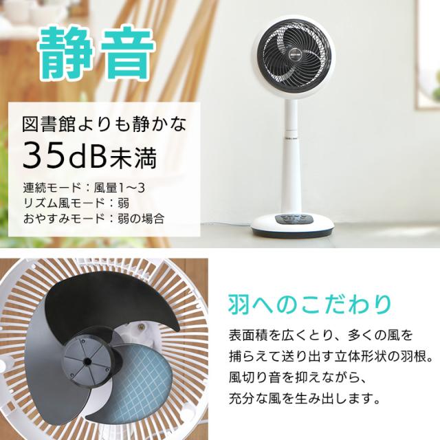 サーキュレーター扇風機 18cm KSF-DC182T-W ホワイト サーキュレーター 扇風機 30畳 衣類乾燥 リビング 首振り 首ふり リモコン付 タイマー 送風 空気循環 換気 室内干し 部屋干し アイリスオーヤマ 送料無料 安心延長保証対象_4