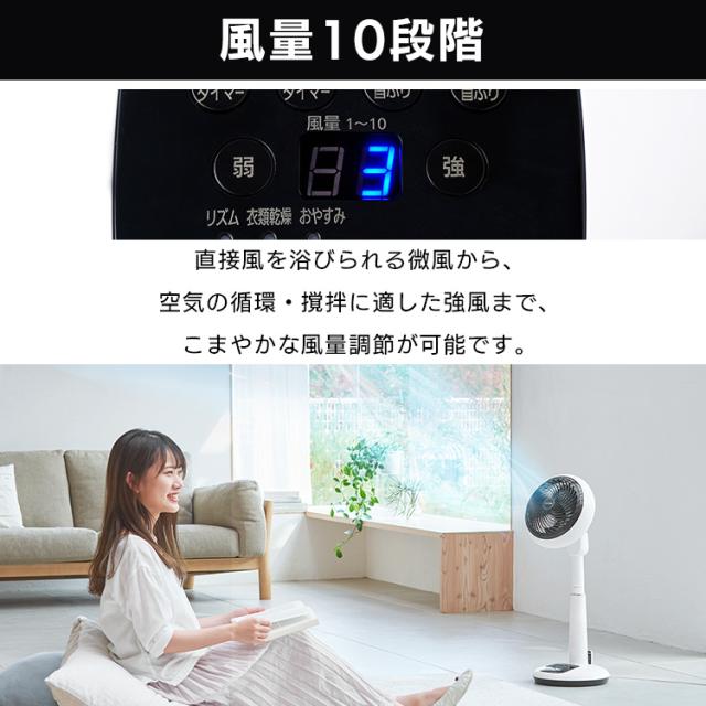 サーキュレーター扇風機 18cm KSF-DC182T-W ホワイト サーキュレーター 扇風機 30畳 衣類乾燥 リビング 首振り 首ふり リモコン付 タイマー 送風 空気循環 換気 室内干し 部屋干し アイリスオーヤマ 送料無料 安心延長保証対象_9