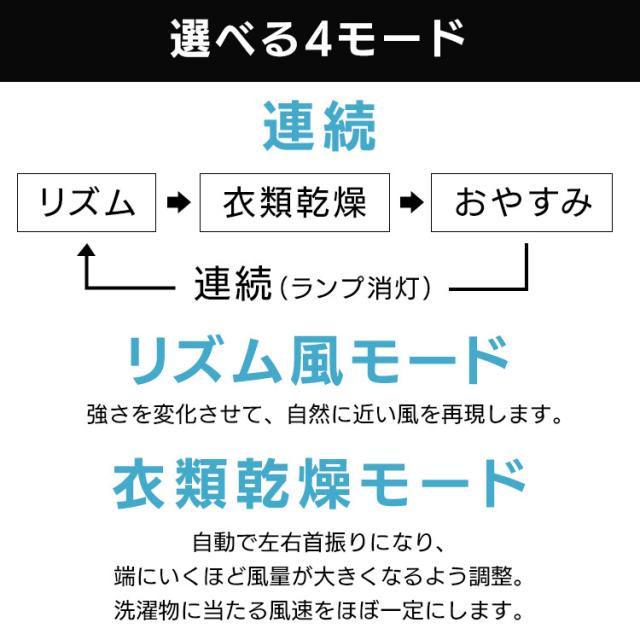 サーキュレーター扇風機 18cm KSF-DC182T-W ホワイト サーキュレーター 扇風機 30畳 衣類乾燥 リビング 首振り 首ふり リモコン付 タイマー 送風 空気循環 換気 室内干し 部屋干し アイリスオーヤマ 送料無料 安心延長保証対象_10