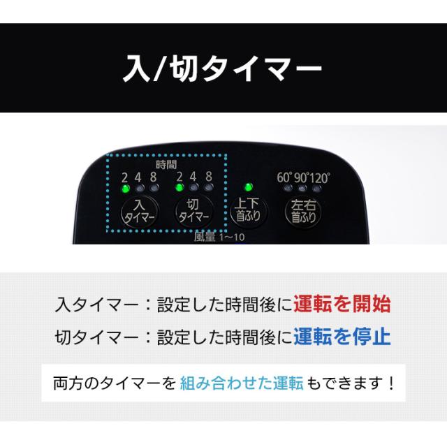 サーキュレーター扇風機 18cm KSF-DC182T-W ホワイト サーキュレーター 扇風機 30畳 衣類乾燥 リビング 首振り 首ふり リモコン付 タイマー 送風 空気循環 換気 室内干し 部屋干し アイリスオーヤマ 送料無料 安心延長保証対象_12