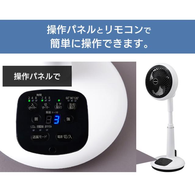 サーキュレーター扇風機 18cm KSF-DC182T-W ホワイト サーキュレーター 扇風機 30畳 衣類乾燥 リビング 首振り 首ふり リモコン付 タイマー 送風 空気循環 換気 室内干し 部屋干し アイリスオーヤマ 送料無料 安心延長保証対象_13
