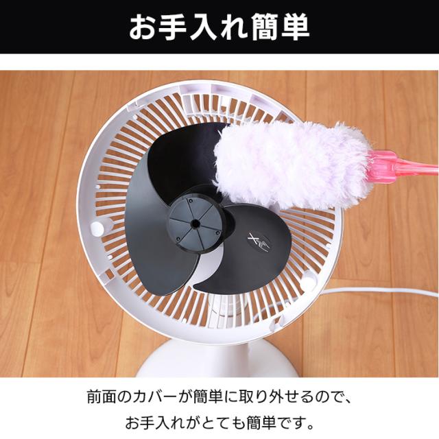 サーキュレーター扇風機 18cm KSF-DC182T-W ホワイト サーキュレーター 扇風機 30畳 衣類乾燥 リビング 首振り 首ふり リモコン付 タイマー 送風 空気循環 換気 室内干し 部屋干し アイリスオーヤマ 送料無料 安心延長保証対象_16