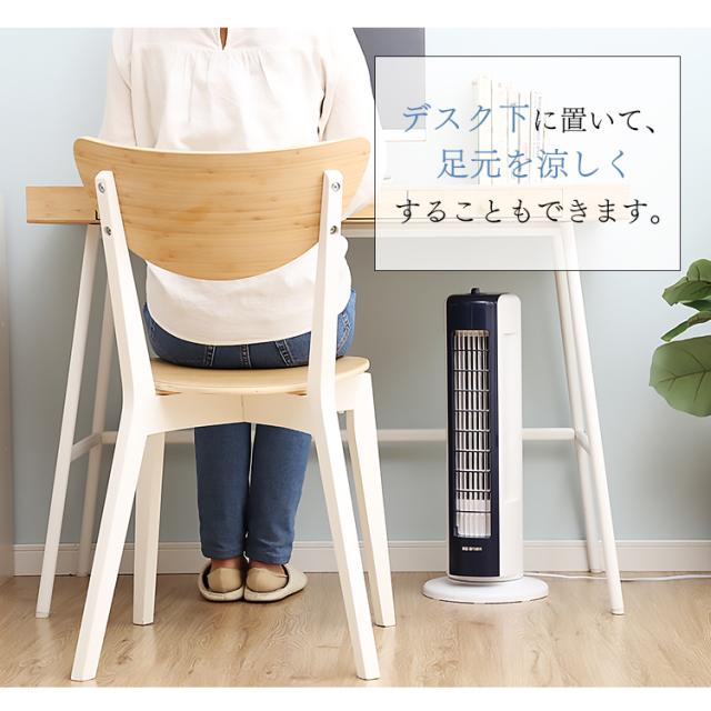 ＼OFFクーポン!~5/14 9:59／扇風機 タワーファン 冷風 静音 メカ式 スリム 羽根なし タワー型 上下ルーバータワーファンminiマイコン式 KTF-C62T-S ミニ 上下ルーバー マイコン式 左右首振り 切タイマー コンパクト アイリスオーヤマ 送料無料 安心延長保証対象_5
