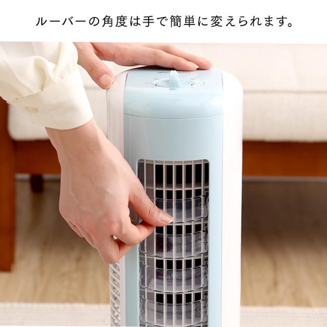 ＼OFFクーポン!~5/14 9:59／扇風機 タワーファン 冷風 静音 メカ式 スリム 羽根なし タワー型 上下ルーバータワーファンminiマイコン式 KTF-C62T-S ミニ 上下ルーバー マイコン式 左右首振り 切タイマー コンパクト アイリスオーヤマ 送料無料 安心延長保証対象_9