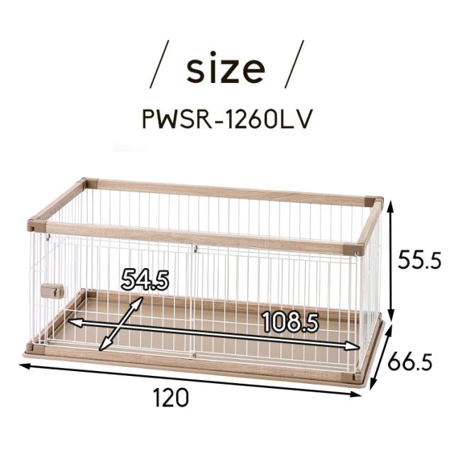 ペット ケージ ペットサークル ウッディサークル PWSR-1260LV ウッディ サークル 室内 犬 小型犬 中型犬 ペット ケージ ペットサークル 木目調 組み立て簡単 屋内 アイリスオーヤマ 送料無料 outlet_16