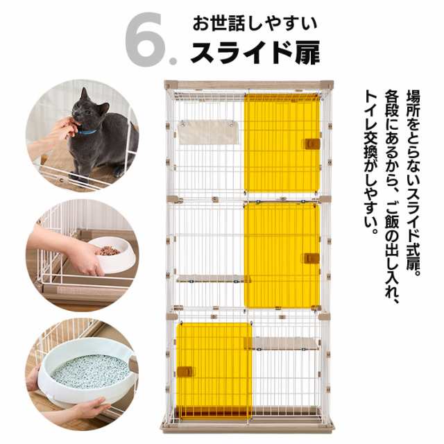 キャット ケージ ウッディキャットケージ3段 ウッディ キャット ケージ