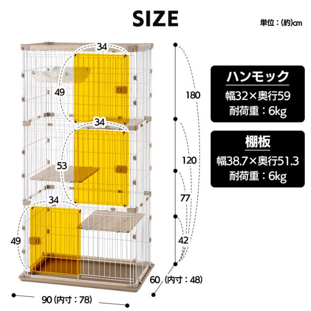 アイリスオーヤマ ウッディキャットケージ3段（天井板付） キャット ケージ ウッディキャットケージ3段 ウッディ キャット