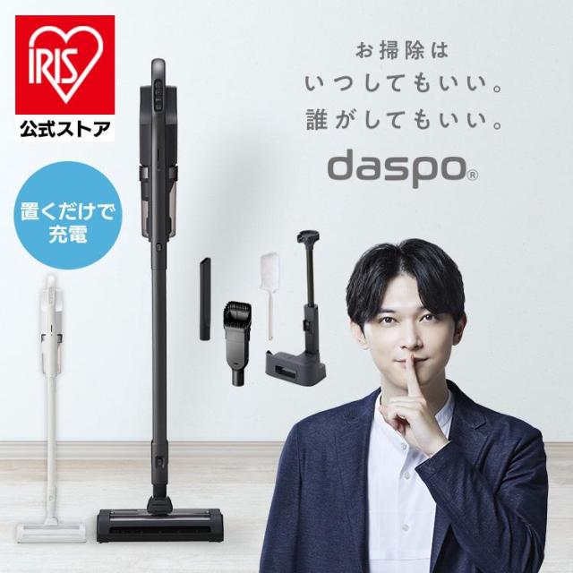掃除機 充電式サイクロンスティッククリーナー daspo SCD-190P