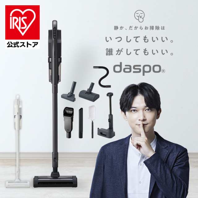 掃除機 コードレス サイクロン 充電式サイクロンスティッククリーナー daspo 充電式 サイクロン スティッククリーナー モップ スタンド付