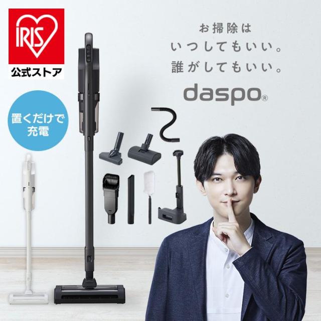 掃除機 コードレス サイクロン 充電式サイクロンスティッククリーナー daspo 充電式 サイクロン スティッククリーナー モップ スタンド付 軽量 スリム 掃除 そうじ 種類 吸引力 アイリスオーヤマ 送料無料 安心延長保証対象