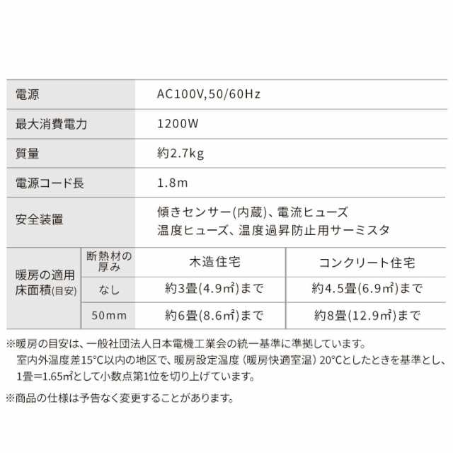 ヒーター セラミックファンヒーター 電気ストーブ 大風量セラミックファンヒータースリム ACH-S12A 大風量 スリム セラミックヒーター 小