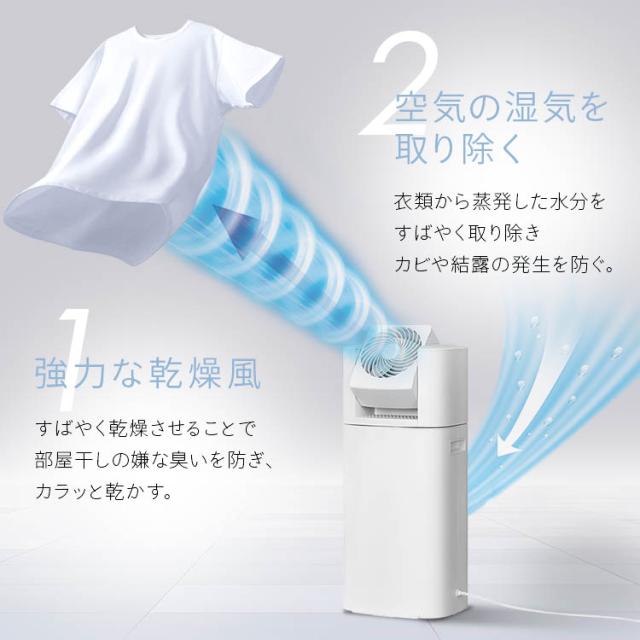 除湿機 サーキュレーター付き衣類乾燥除湿機 5.8L/日 KIJDC-P60-W