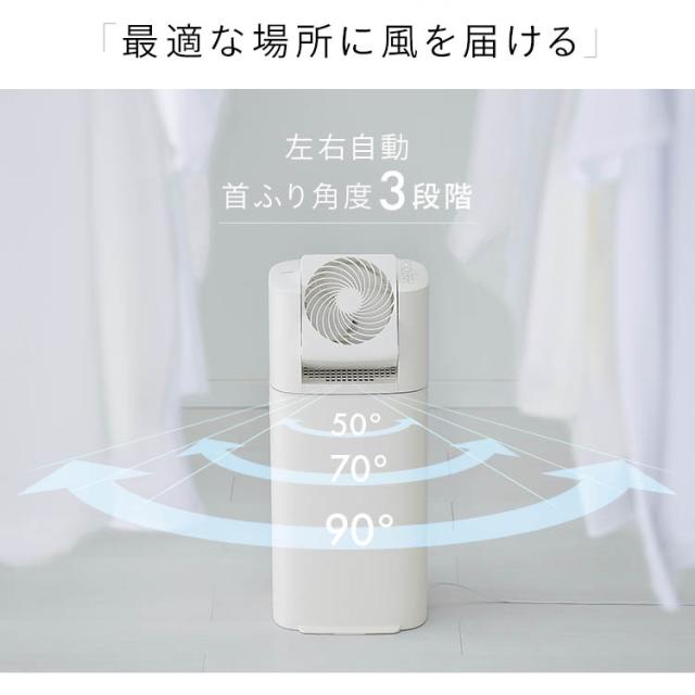 除湿機 サーキュレーター付き衣類乾燥除湿機 5.8L/日 KIJDC-P60-W