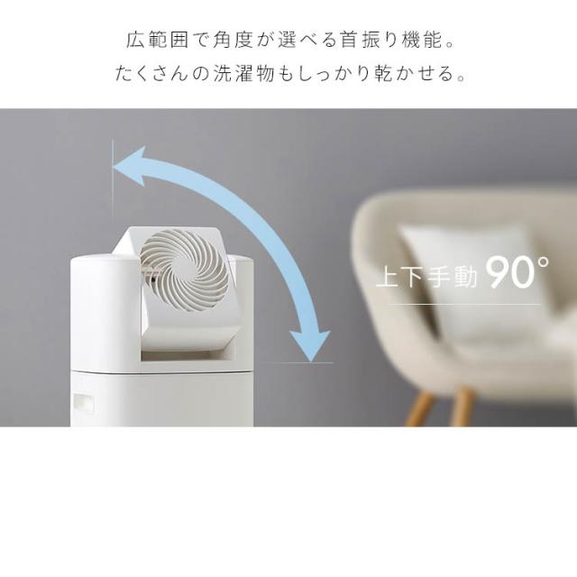 除湿機 サーキュレーター付き衣類乾燥除湿機 5.8L/日 KIJDC-P60-W