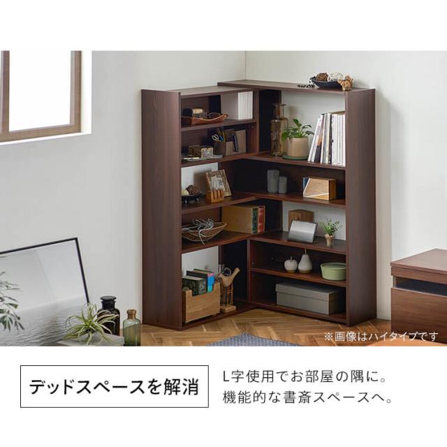 ウッドスライドラック ロータイプ WSLR-800 棚 ラック シェルフ