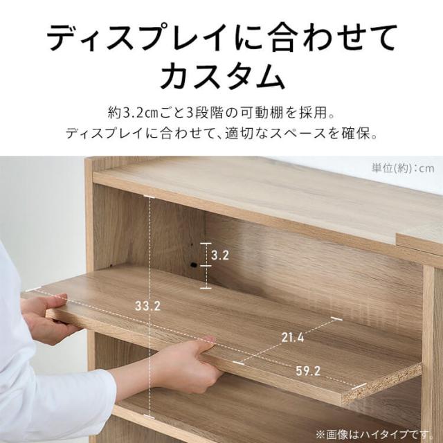 ウッドスライドラック ロータイプ WSLR-800 棚 ラック シェルフ