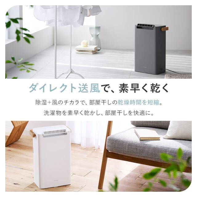 除湿機 衣類乾燥機 小型 アイリスオーヤマ 室内乾燥機 衣類乾燥 除湿乾燥機 衣類乾燥除湿機 デシカント式 コンパクト 部屋干し 家庭用 6畳 省エネ 湿気 除湿 梅雨対策 結露 室内干し節電 電気代 低騒音 除湿器 IJD-P20 *_1