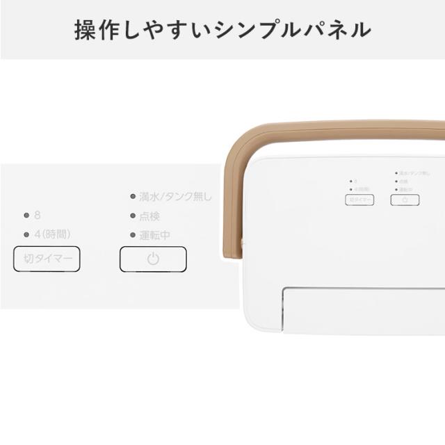 除湿機 衣類乾燥機 小型 アイリスオーヤマ 室内乾燥機 衣類乾燥 除湿乾燥機 衣類乾燥除湿機 デシカント式 コンパクト 部屋干し 家庭用 6畳 省エネ 湿気 除湿 梅雨対策 結露 室内干し節電 電気代 低騒音 除湿器 IJD-P20 *_10