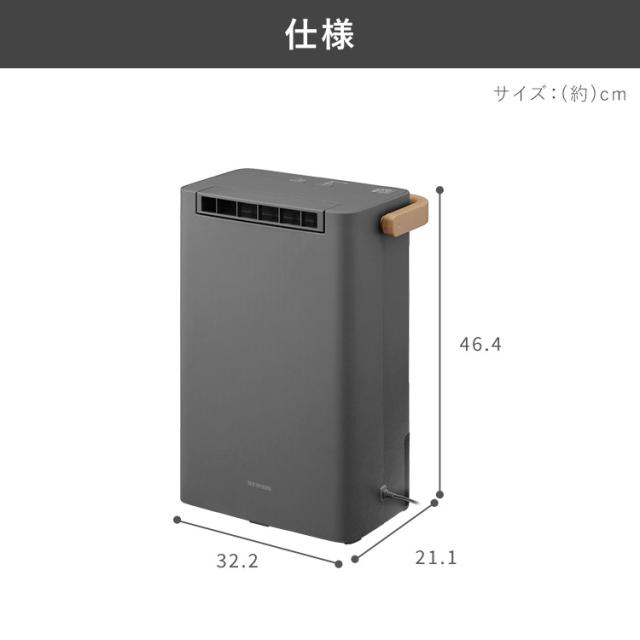 除湿機 衣類乾燥機 小型 アイリスオーヤマ 室内乾燥機 衣類乾燥 除湿乾燥機 衣類乾燥除湿機 デシカント式 コンパクト 部屋干し 家庭用 6畳 省エネ 湿気 除湿 梅雨対策 結露 室内干し節電 電気代 低騒音 除湿器 IJD-P20 *_12
