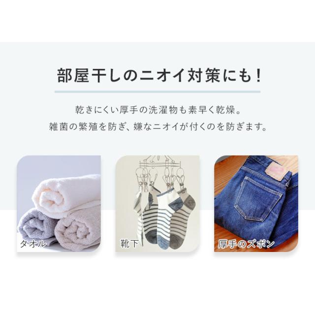 除湿機 衣類乾燥機 小型 アイリスオーヤマ 室内乾燥機 衣類乾燥 除湿乾燥機 衣類乾燥除湿機 デシカント式 コンパクト 部屋干し 家庭用 6畳 省エネ 湿気 除湿 梅雨対策 結露 室内干し節電 電気代 低騒音 除湿器 IJD-P20 *_3