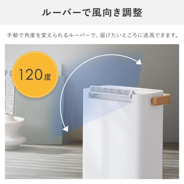 除湿機 衣類乾燥機 小型 アイリスオーヤマ 室内乾燥機 衣類乾燥 除湿乾燥機 衣類乾燥除湿機 デシカント式 コンパクト 部屋干し 家庭用 6畳 省エネ 湿気 除湿 梅雨対策 結露 室内干し節電 電気代 低騒音 除湿器 IJD-P20 *_5