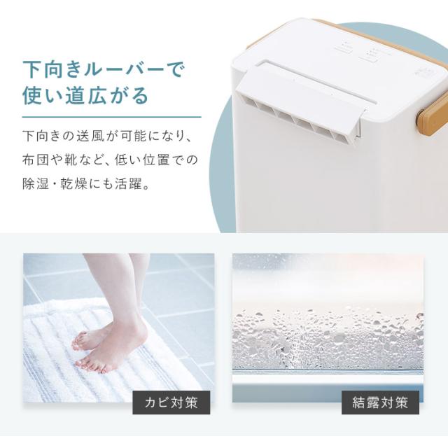 除湿機 衣類乾燥機 小型 アイリスオーヤマ 室内乾燥機 衣類乾燥 除湿乾燥機 衣類乾燥除湿機 デシカント式 コンパクト 部屋干し 家庭用 6畳 省エネ 湿気 除湿 梅雨対策 結露 室内干し節電 電気代 低騒音 除湿器 IJD-P20 *_6