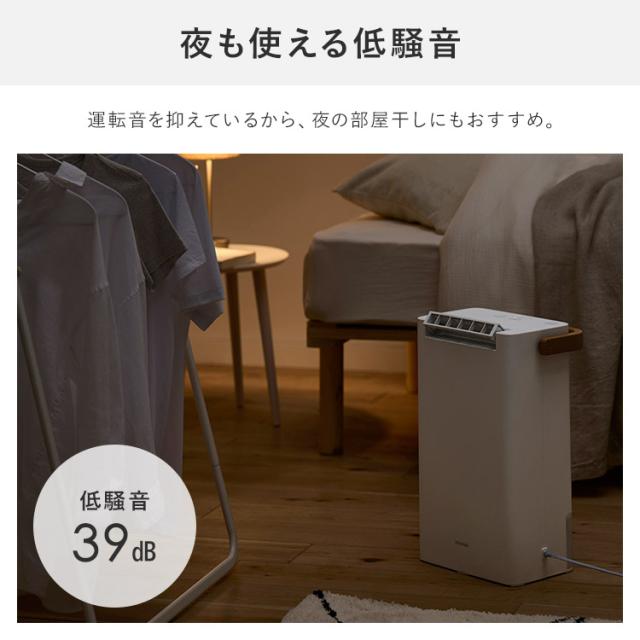 除湿機 衣類乾燥機 小型 アイリスオーヤマ 室内乾燥機 衣類乾燥 除湿乾燥機 衣類乾燥除湿機 デシカント式 コンパクト 部屋干し 家庭用 6畳 省エネ 湿気 除湿 梅雨対策 結露 室内干し節電 電気代 低騒音 除湿器 IJD-P20 *_7