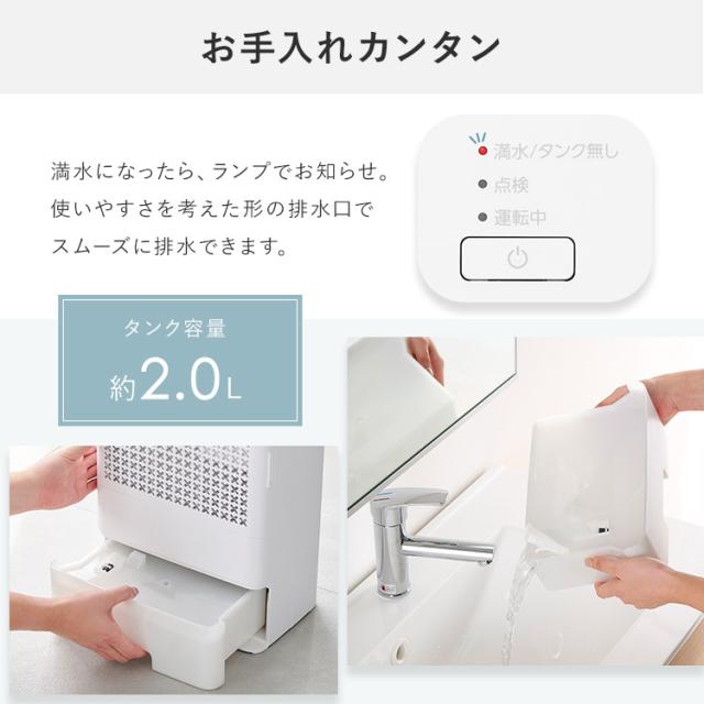 除湿機 衣類乾燥機 小型 アイリスオーヤマ 室内乾燥機 衣類乾燥 除湿乾燥機 衣類乾燥除湿機 デシカント式 コンパクト 部屋干し 家庭用 6畳 省エネ 湿気 除湿 梅雨対策 結露 室内干し節電 電気代 低騒音 除湿器 IJD-P20 *_9