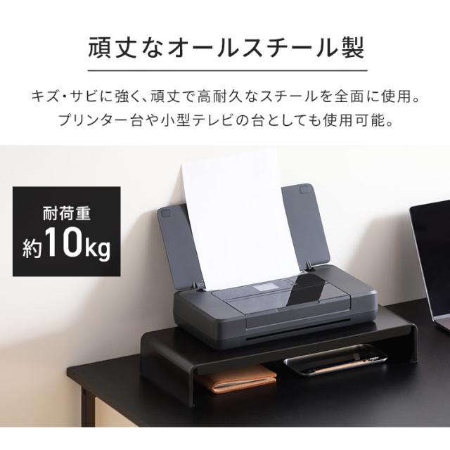 【パソコン台】最高級！漆塗り桐のモニター台　パソコン 最高級！漆塗り桐のモニター台 パソコン