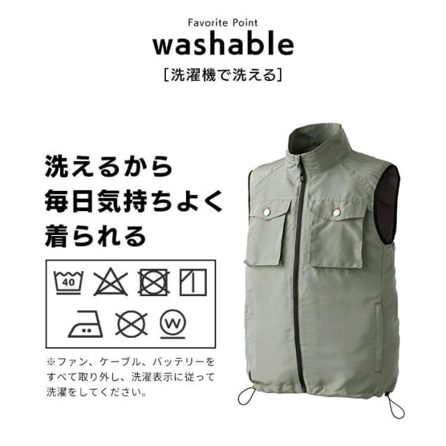 アイリスオーヤマ クールウェアベスト Amazon.co.jp: [アイリスオーヤマ] クールウェアベストセット