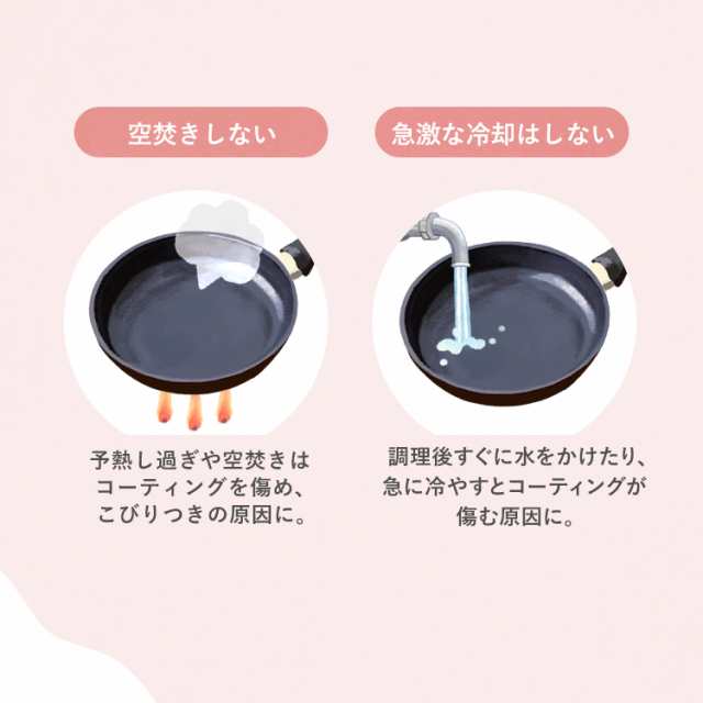 フライパン 着脱式 販売 焦げ付かない