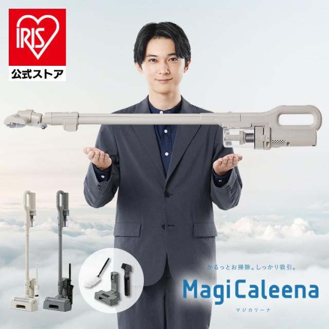 2024年製 アイリスオーヤマ SCD-123P-HC 掃除機 マジカリーナ アイリスオーヤマ MagiCaleena SCD-123P-HC [グレージュ] 価格