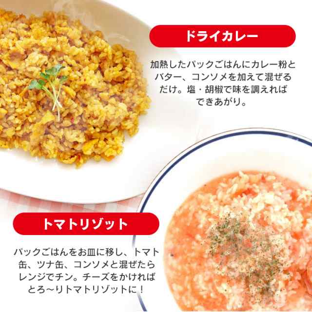 国産米100％　マーケット店　40パック　PAY　au　ご飯パック　アイリスプラザ　マーケット　PAY　レの通販はau　200g×40パック　低温製法米のおいしいごはん　マーケット－通販サイト　200g　パックご飯　779円OFFクーポン発行中】　au　アイリス　PAY