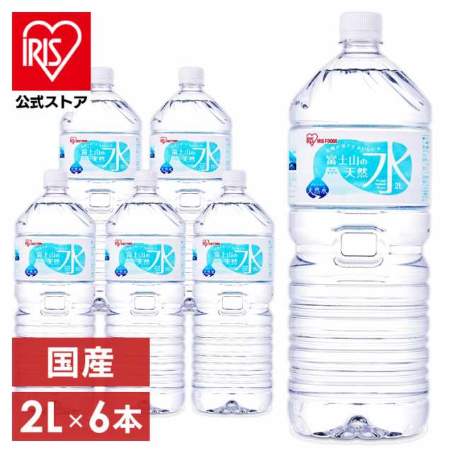 ふるさと納税 山梨県 富士河口湖町 富士山の炭酸水（340ml瓶×20本