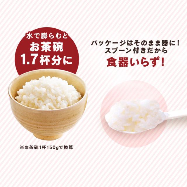 非常食 ご飯 アルファ米 アイリスオーヤマ アイリスフーズ アルファ化米 50食 白米 保存食 非常食セット 長期保存食 防災食 常温 長期保存 防災グッズ 防災食品 災害 備蓄 食料 ごはん お湯 水 簡単調理 アウトドア キャンプ アルファー米 *_5