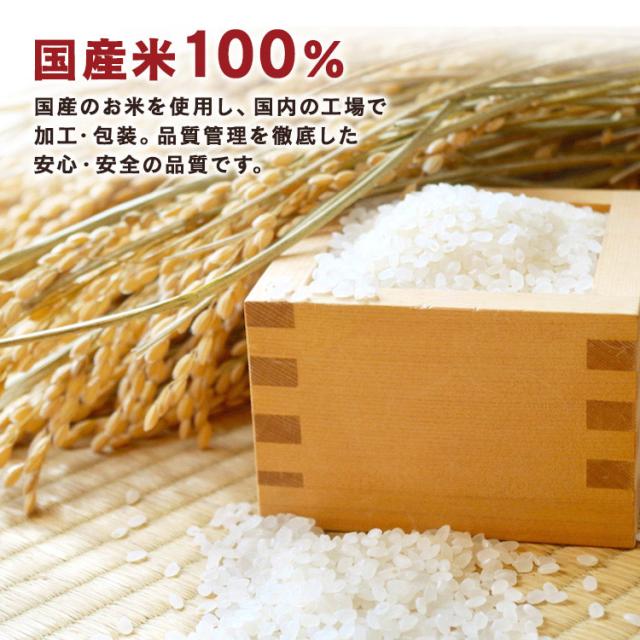 非常食 ご飯 アルファ米 アイリスオーヤマ アイリスフーズ アルファ化米 50食 白米 保存食 非常食セット 長期保存食 防災食 常温 長期保存 防災グッズ 防災食品 災害 備蓄 食料 ごはん お湯 水 簡単調理 アウトドア キャンプ アルファー米 *_6