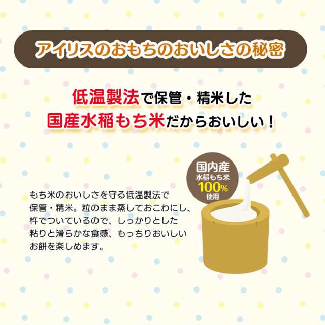 切り餅 生きりもち すみっコぐらし 生きりもち250g 子供用 子供