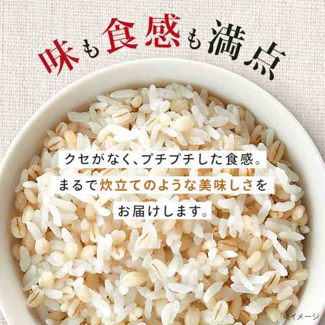 パック　低温製法米　麦ごはん　もち麦　食物繊維　パックご飯　日本製品　ご飯パック　パックごはん　米　ご飯　もち麦ごはん　ごはん　150g　150g×24P　レトル