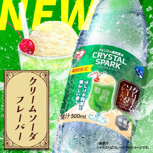 炭酸の本 IRIS OHYAMA 炭酸水 1L 12本 レモン プレーン 強炭酸水 炭酸