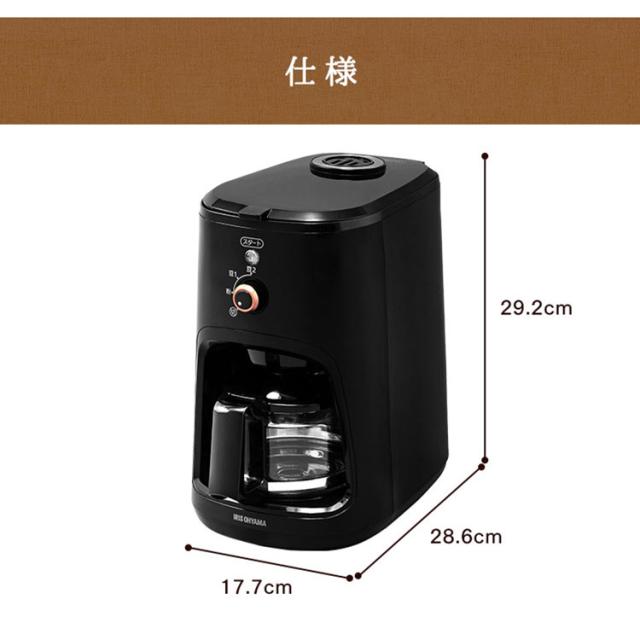 コーヒーメーカー 全自動 ミル付き 簡単操作 ドリップ式 600ml カップ4杯分 粉 粗挽き 中挽き メッシュフィルター 紙フィルター不要 自動保温 自動電源OFF お手入れ簡単 コーヒー 全自動コーヒーメーカー アイリスオーヤマ WLIAC-A600 BLIAC-A600 *_10