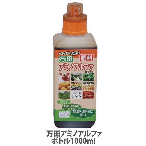 万田酵素 万田アミノアルファ 1L 1000ml 1リットル 肥料 野菜 液肥 液体肥料 植物 活力剤 園芸 花 畑 農園 施肥 果樹園 家庭菜園 ガーデニング 鉢植え 希釈 ベランダ菜園 栄養剤 有機質肥料 菜園 プランター 農業 まとめ買いの通販は